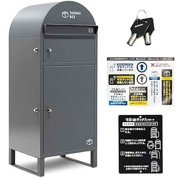 MJ PT LO　宅配ボックス　グレー　プッシュ式　プッシュ錠　郵便ポスト MJ PT LO 宅配ボックス グレー プッシュ式 プッシュ錠 郵便ポスト